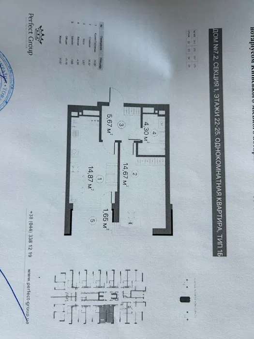Продажа 1-комнатной квартиры 41 м², Правды просп., 41Г