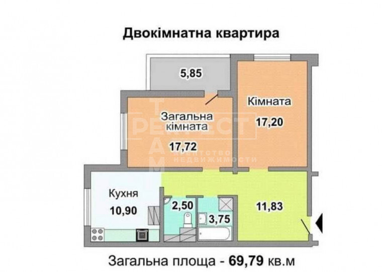 Продажа 2-комнатной квартиры 70 м², Хорольская ул., 1А