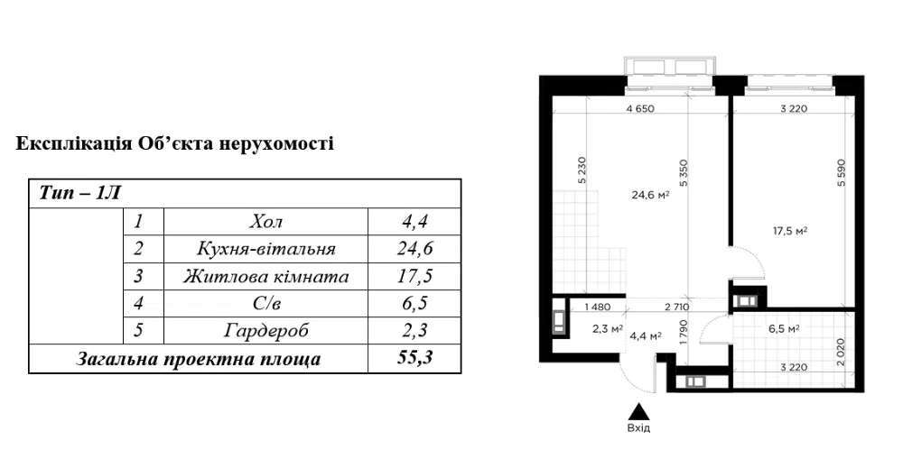 Продажа 1-комнатной квартиры 55 м², Евгения Коновальца ул., 19