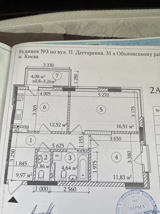 Продажа 2-комнатной квартиры 62 м², Семьи Кульженков ул., 31А