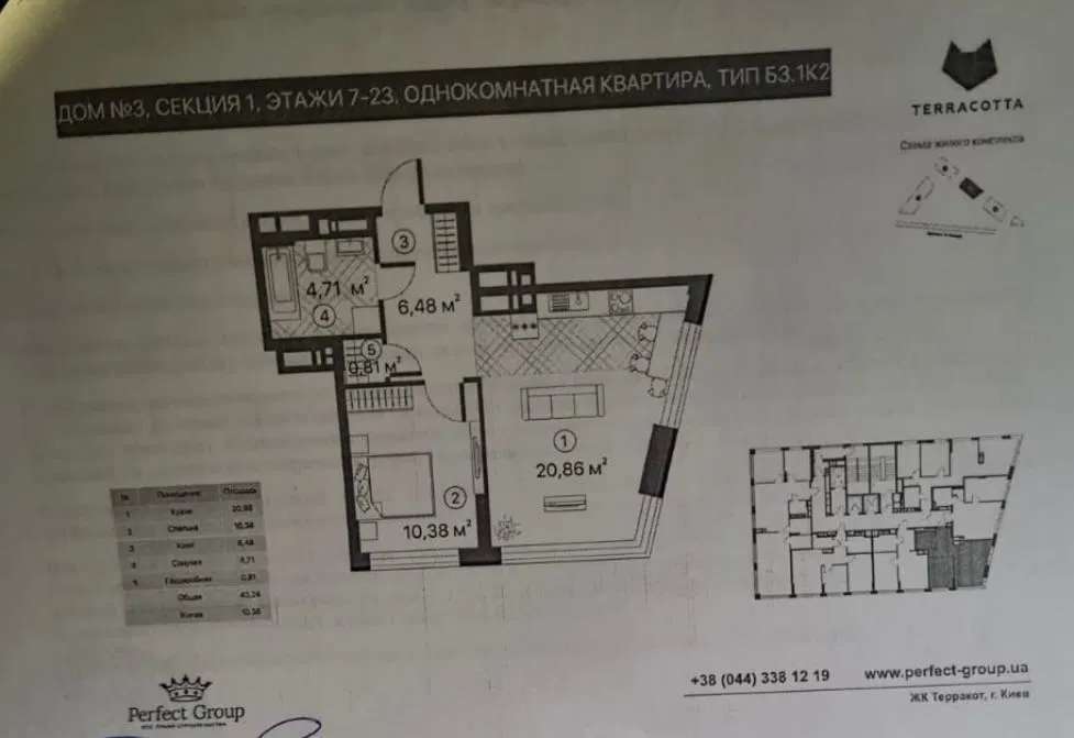Продаж 1-кімнатної квартири 43 м², Чернігівська вул.