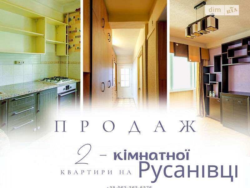 Продажа 2-комнатной квартиры 50 м², Энтузиастов ул., 23