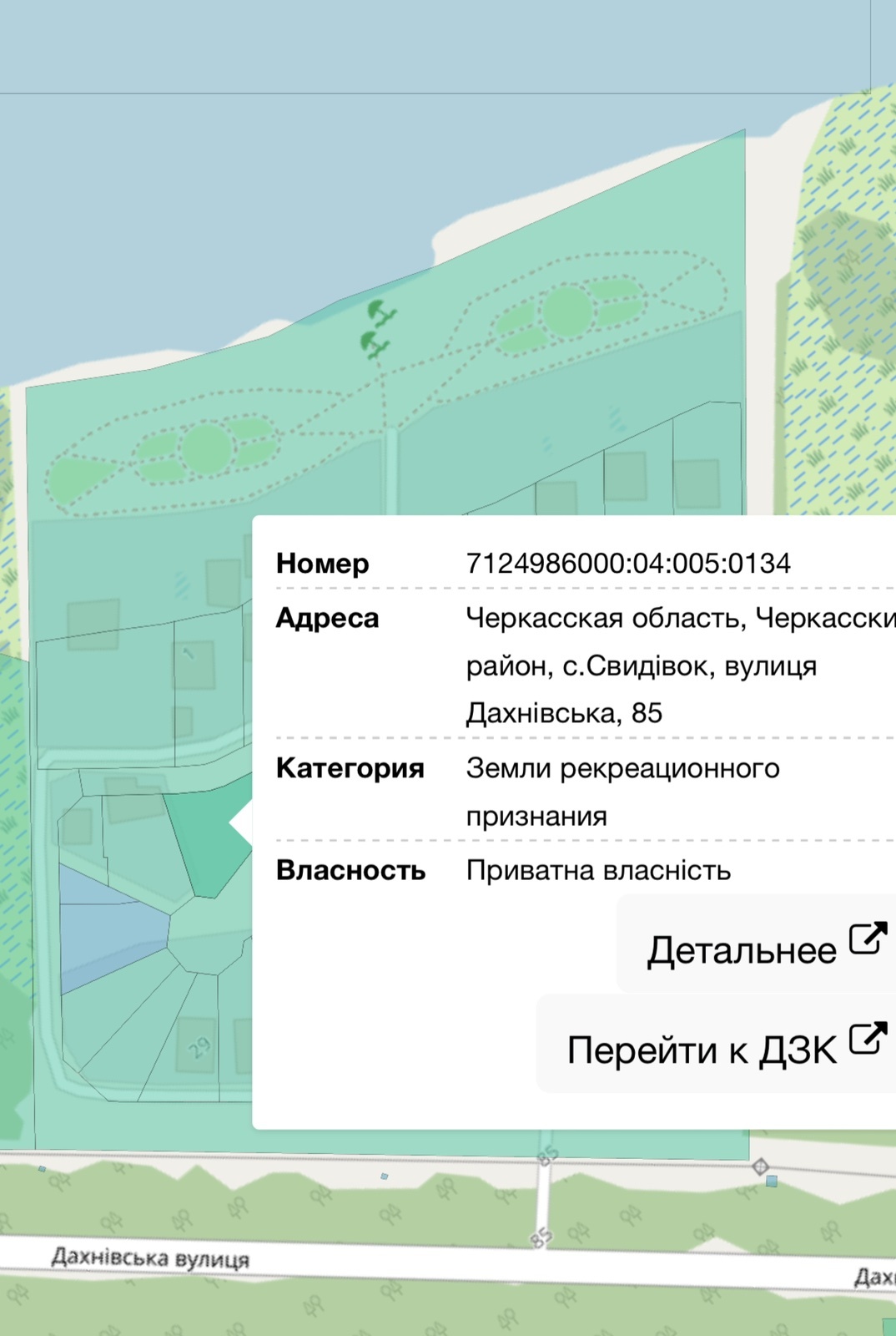 Продаж ділянки під індивідуальне житлове будівництво 14 соток, Дахнівська, 85