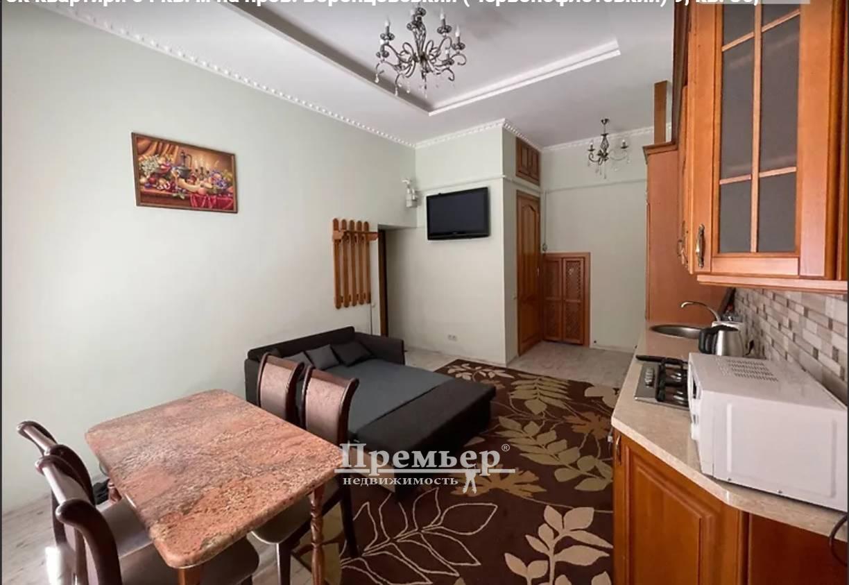 Продажа 3-комнатной квартиры 53 м², Воронцовский пер.