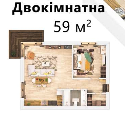 Продаж 2-кімнатної квартири 60 м², Павлюченко вул.