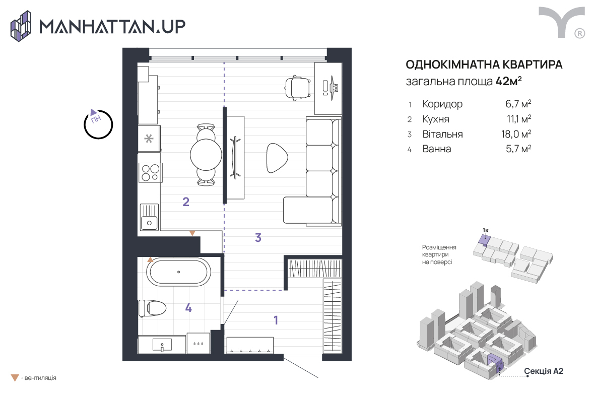1-комнатная 42 м² в ЖК Manhattan Up от 33 200 грн/м², Ивано-Франковск