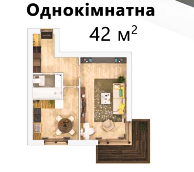 Продаж 1-кімнатної квартири 42 м²
