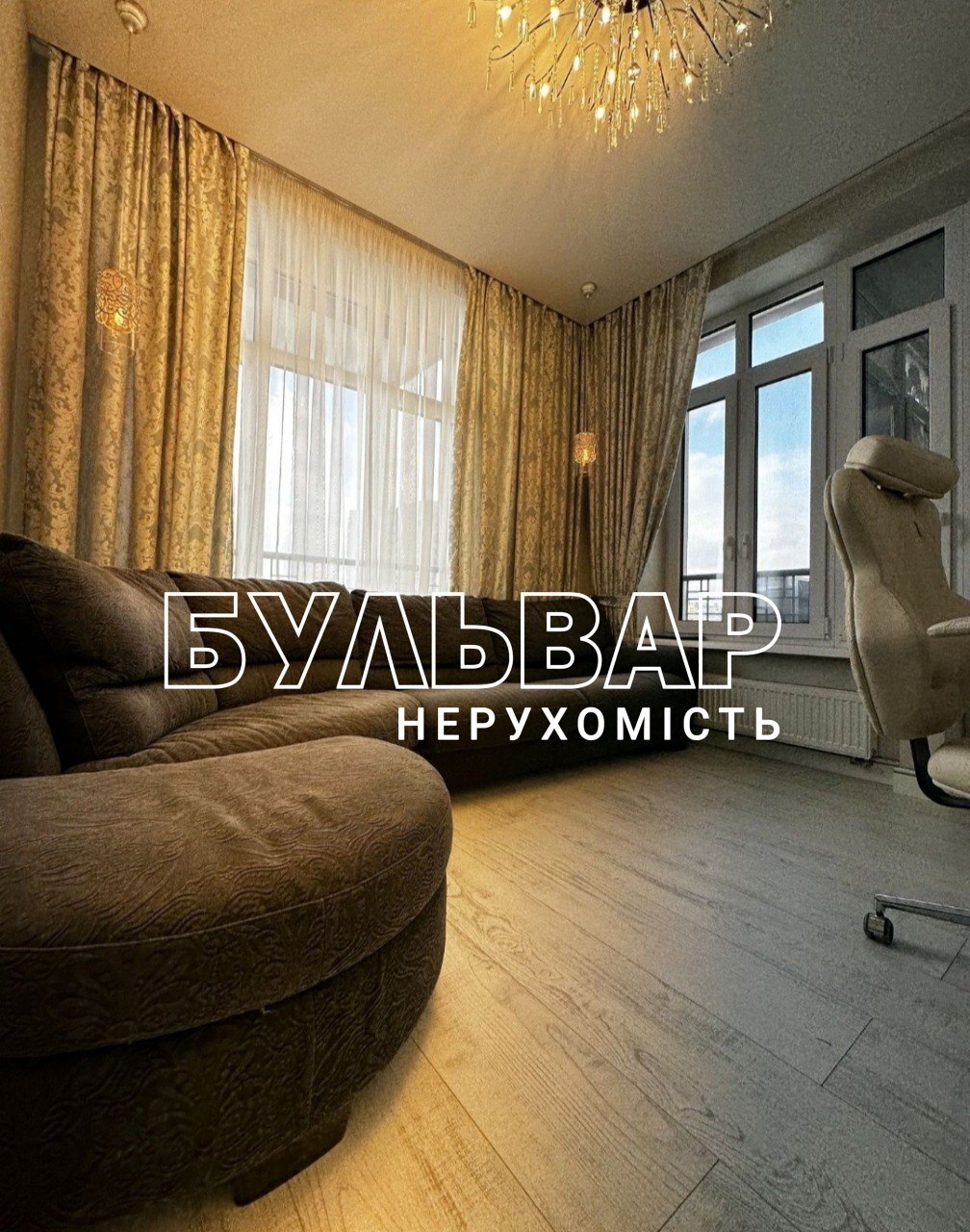 Продажа 2-комнатной квартиры 62 м², Клочковская ул., 46
