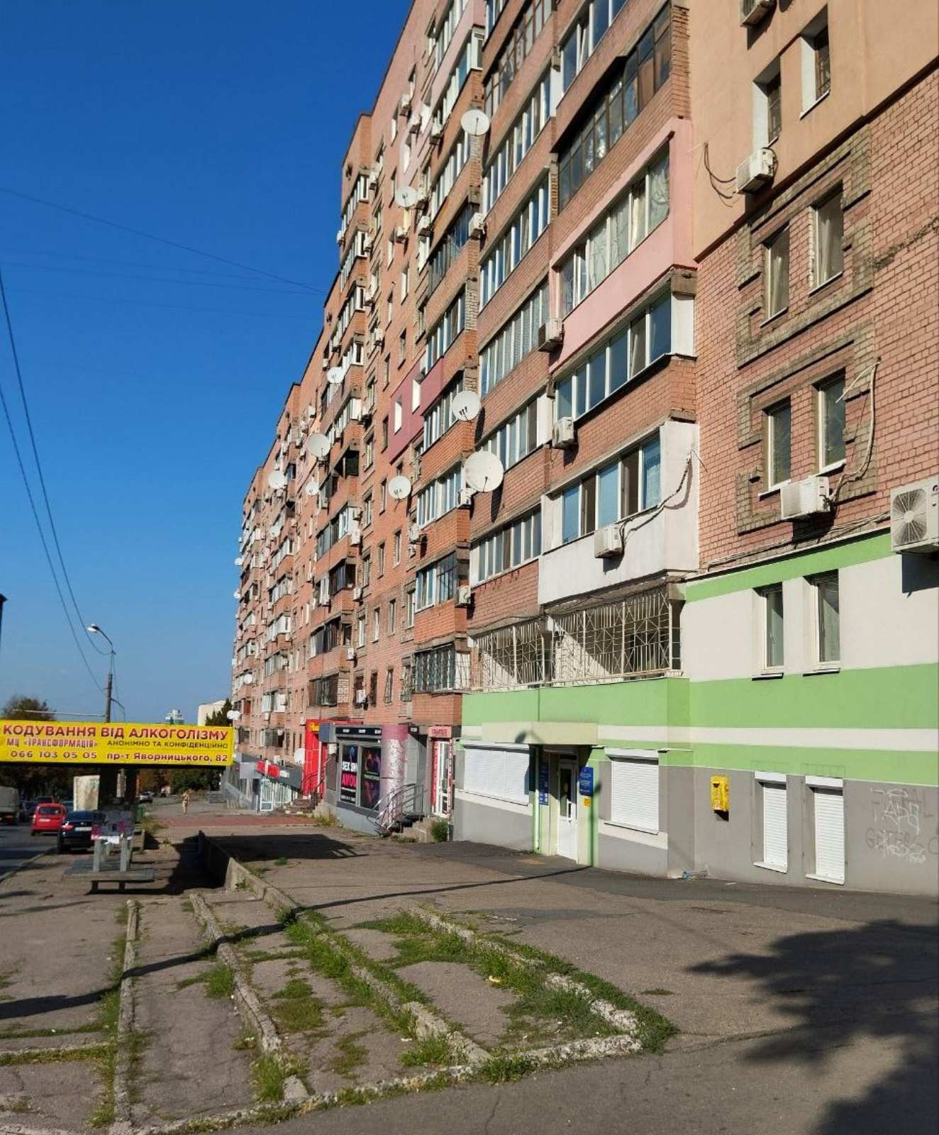 Продажа 1-комнатной квартиры 39 м², Александра Поля просп.