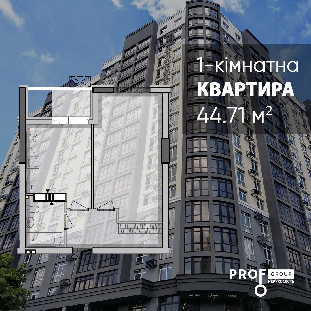 Продажа 1-комнатной квартиры 44.8 м², Школьная ул., 73Г