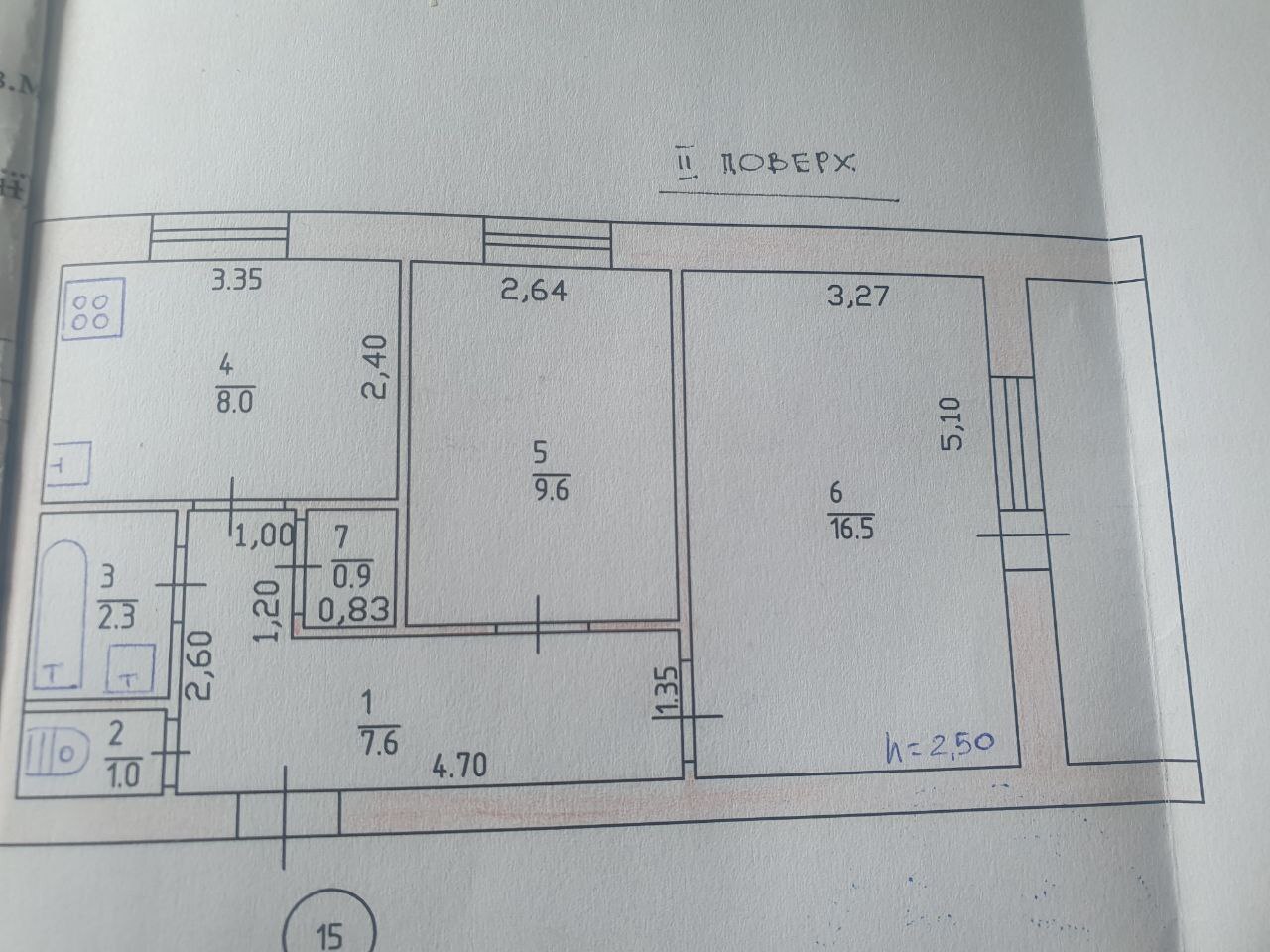 Продажа 2-комнатной квартиры 49.4 м²