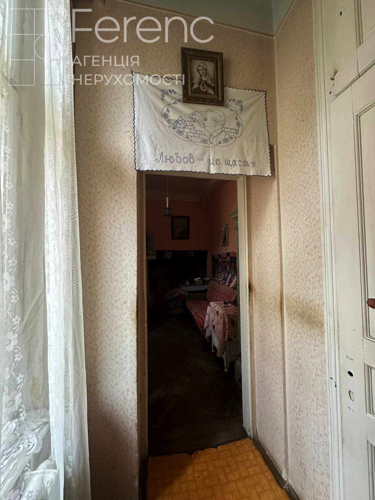 Продажа 4-комнатной квартиры 119 м², Ивана Рутковича ул., 4