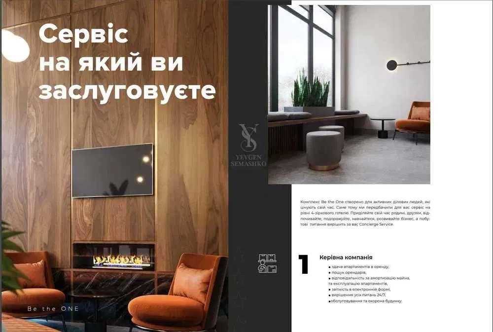 Продажа 1-комнатной квартиры 37 м², Василия Стуса ул., 35-37
