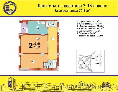 2-кімнатна 70.11 м² в ЖК на Академіка Глушкова, 92Б від 19 820 грн/м², Київ
