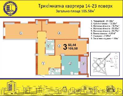 3-комнатная 105.58 м² в ЖК на Академика Глушкова, 92Б от 20 810 грн/м², Киев