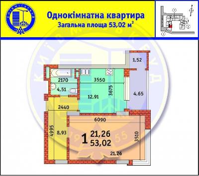 1-комнатная 53.43 м² в ЖК Лейпцигская от 37 244 грн/м², Киев