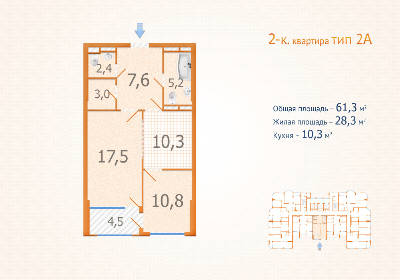 2-комнатная 61.3 м² в ЖК Авангард от застройщика, Киев