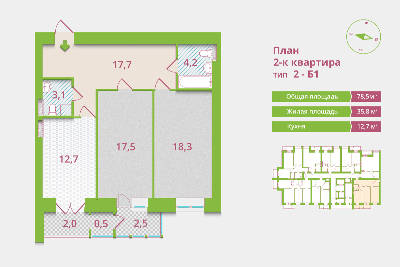 2-комнатная 78.5 м² в ЖК Александрия от застройщика, Киев
