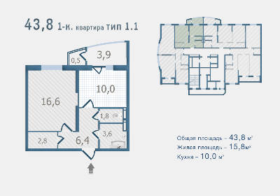 1-комнатная 43.8 м² в ЖК Старокиевский от застройщика, Киев
