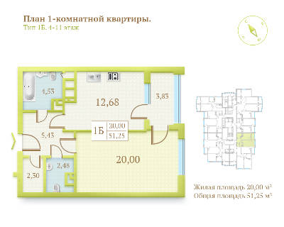1-комнатная 51.25 м² в ЖК Герцен Парк от застройщика, Киев