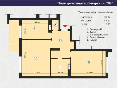 2-комнатная 83.82 м² в ЖК Вишневый квартал от застройщика, г. Вишневое