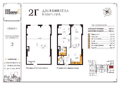 2-комнатная 58.1 м² в ЖК Henesi House от 31 900 грн/м², Киев