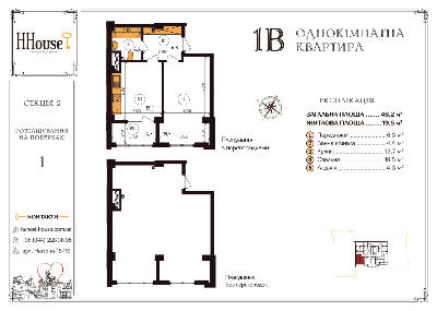 1-комнатная 48.2 м² в ЖК Henesi House от 25 410 грн/м², Киев