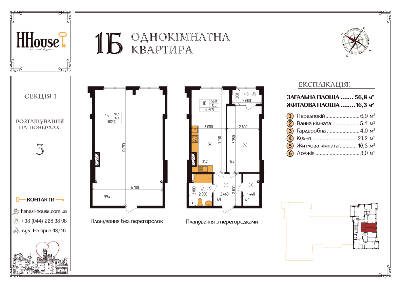 1-кімнатна 56.8 м² в ЖК Henesi House від 25 410 грн/м², Київ