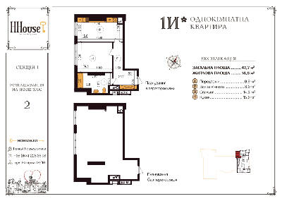 1-кімнатна 47.7 м² в ЖК Henesi House від 25 410 грн/м², Київ