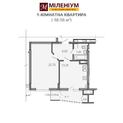 1-комнатная 48.98 м² в ЖК Миллениум от 16 300 грн/м², г. Новояворовск