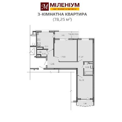 3-комнатная 78.25 м² в ЖК Миллениум от 16 300 грн/м², г. Новояворовск