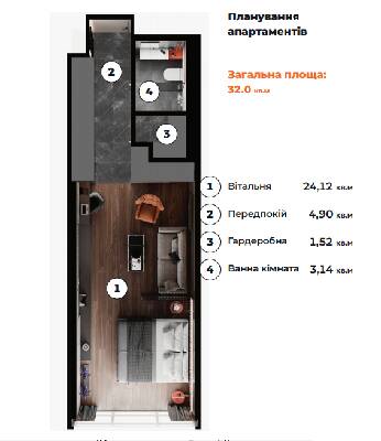 1-комнатная 32 м² в Апарт-отель Standard One Terminal от 88 700 грн/м², Киев