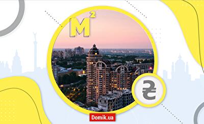 Обзор цен на трехкомнатные квартиры бизнес- и премиум-класса в Печерском районе Киева