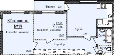 2-комнатная 63.84 м² в ЖК Globus Elite от 62 100 грн/м², Львов