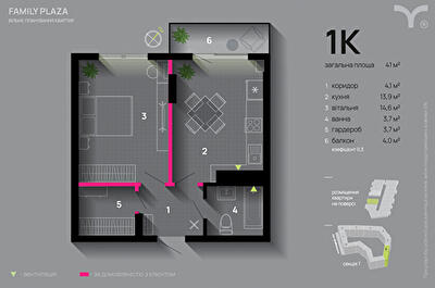 1-комнатная 41 м² в ЖК Family Plaza от 35 500 грн/м², Ивано-Франковск