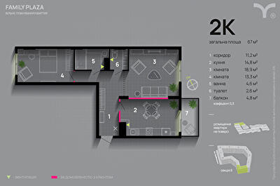 2-комнатная 67 м² в ЖК Family Plaza от 35 000 грн/м², Ивано-Франковск