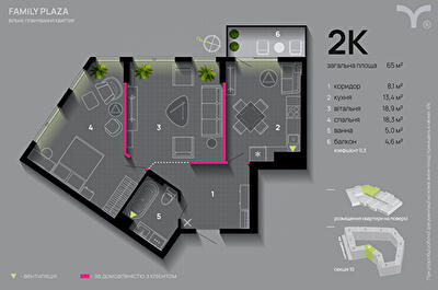2-комнатная 65 м² в ЖК Family Plaza от 33 000 грн/м², Ивано-Франковск