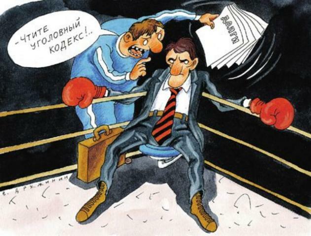 Если долг банку продан коллекторам банк требует у заемщика пристально смотрел