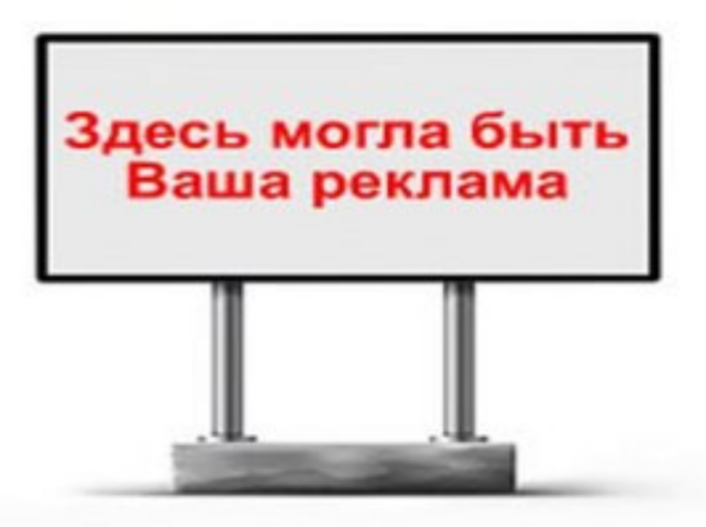 Как сделать что бы не было рекламы в интернете 911