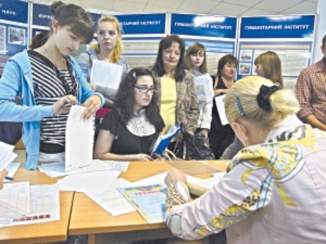 Вуз с наименьшим конкурсом Вуз с наименьшим конкурсом