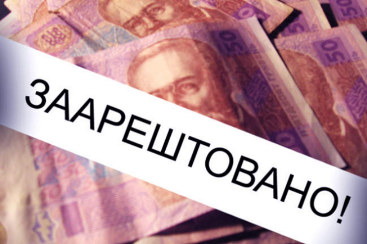как остановить арест если счет арестован за долги по квартире как остановить арест если счет арестован за долги по квартире