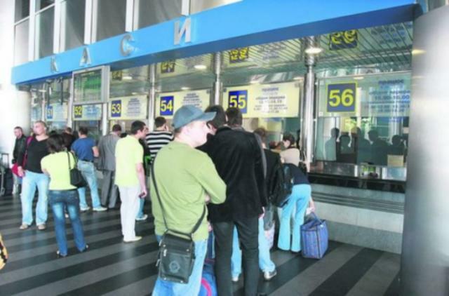для работа на киевском вокзале вакансии разработки