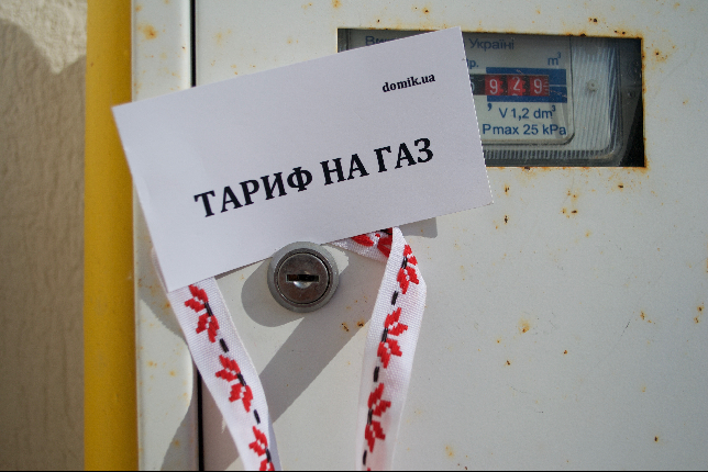 Продлена ли установка счетчиков газа в 2018 году? Есть ответ Продлена ли установка счетчиков газа в 2018 году? Есть ответ