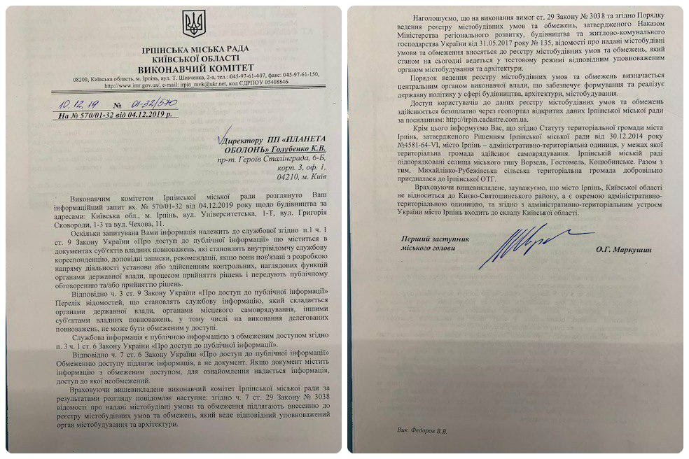 Ірпінська міська рада приховує інформацію про об’єкти скандальних забудовників