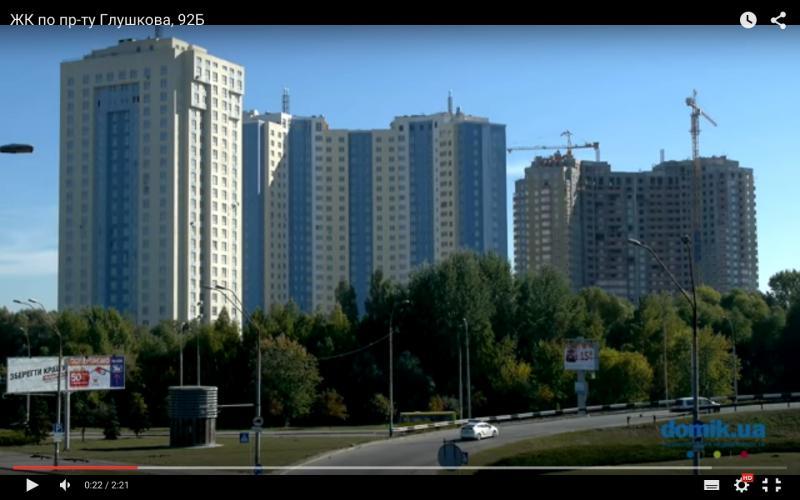 Продаж 2-кімнатної квартири 66 м², Академіка Глушкова просп., 9є