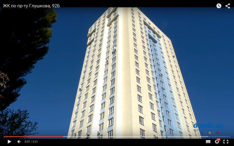 Продаж 2-кімнатної квартири 66 м², Академіка Глушкова просп., 9є