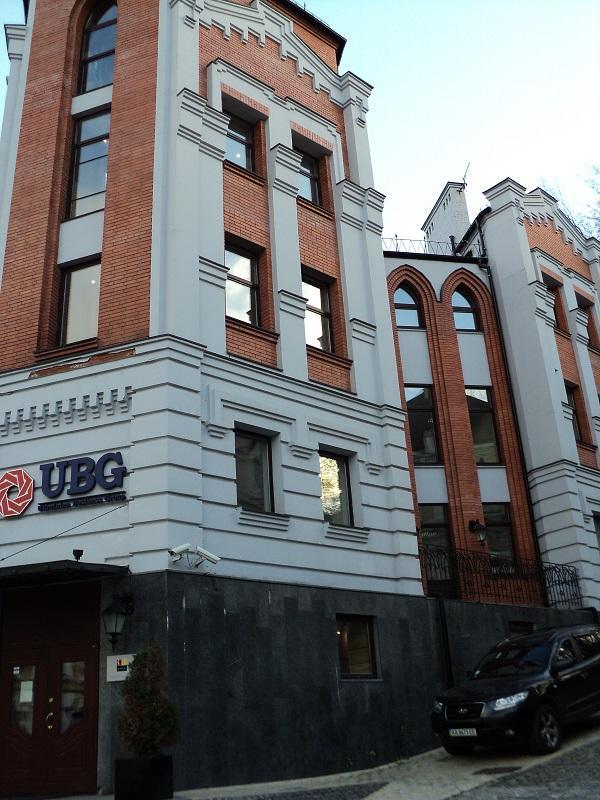 Київ, Гончарна вул., 20