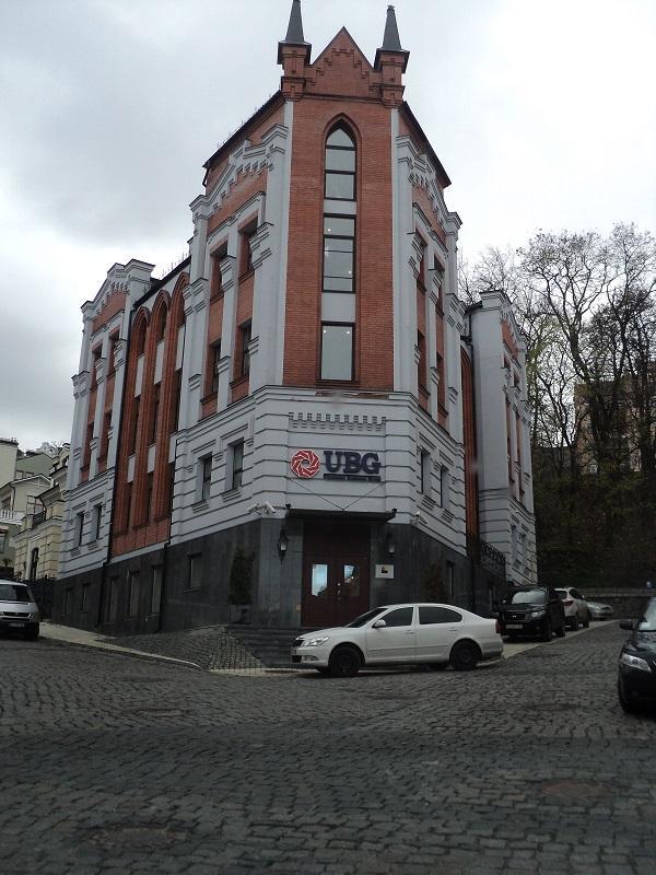 Київ, Гончарна вул., 20