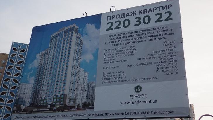 Аренда 3-комнатной квартиры 84 м², Драгоманова ул., 10