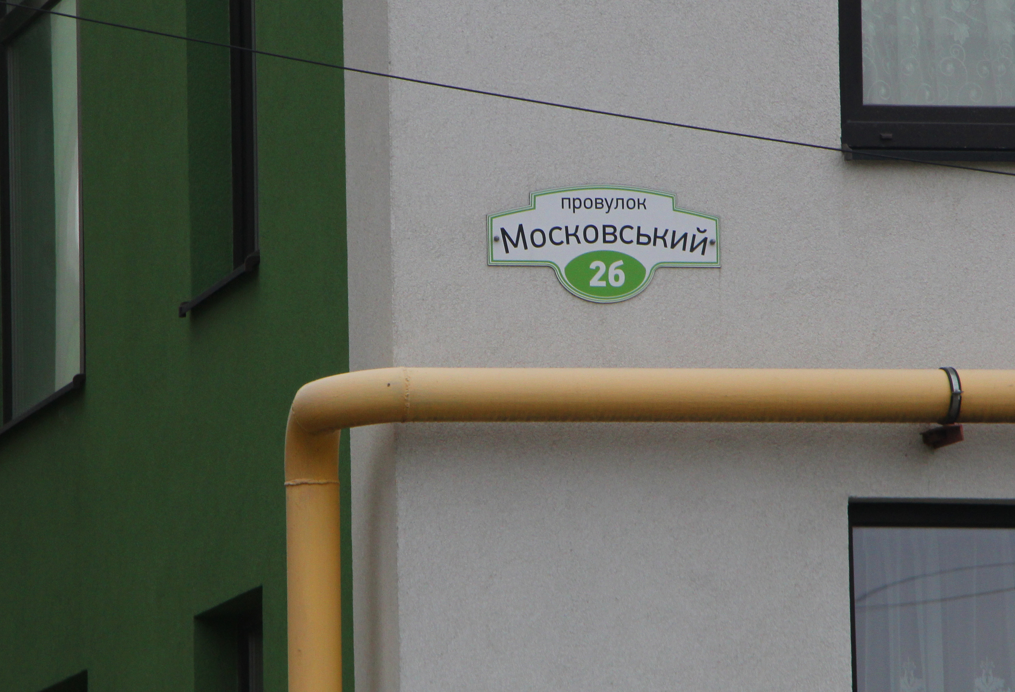Киев, Кирила Гвоздика ул., 2Б